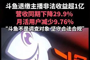 火爆？亚洲近200万球迷线上购迈阿密球票，票在60分钟内售罄